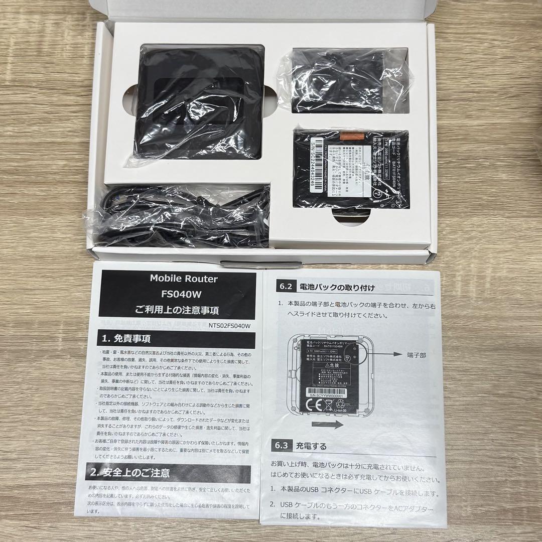 FUJISOFT モバイルルーター FS040W
