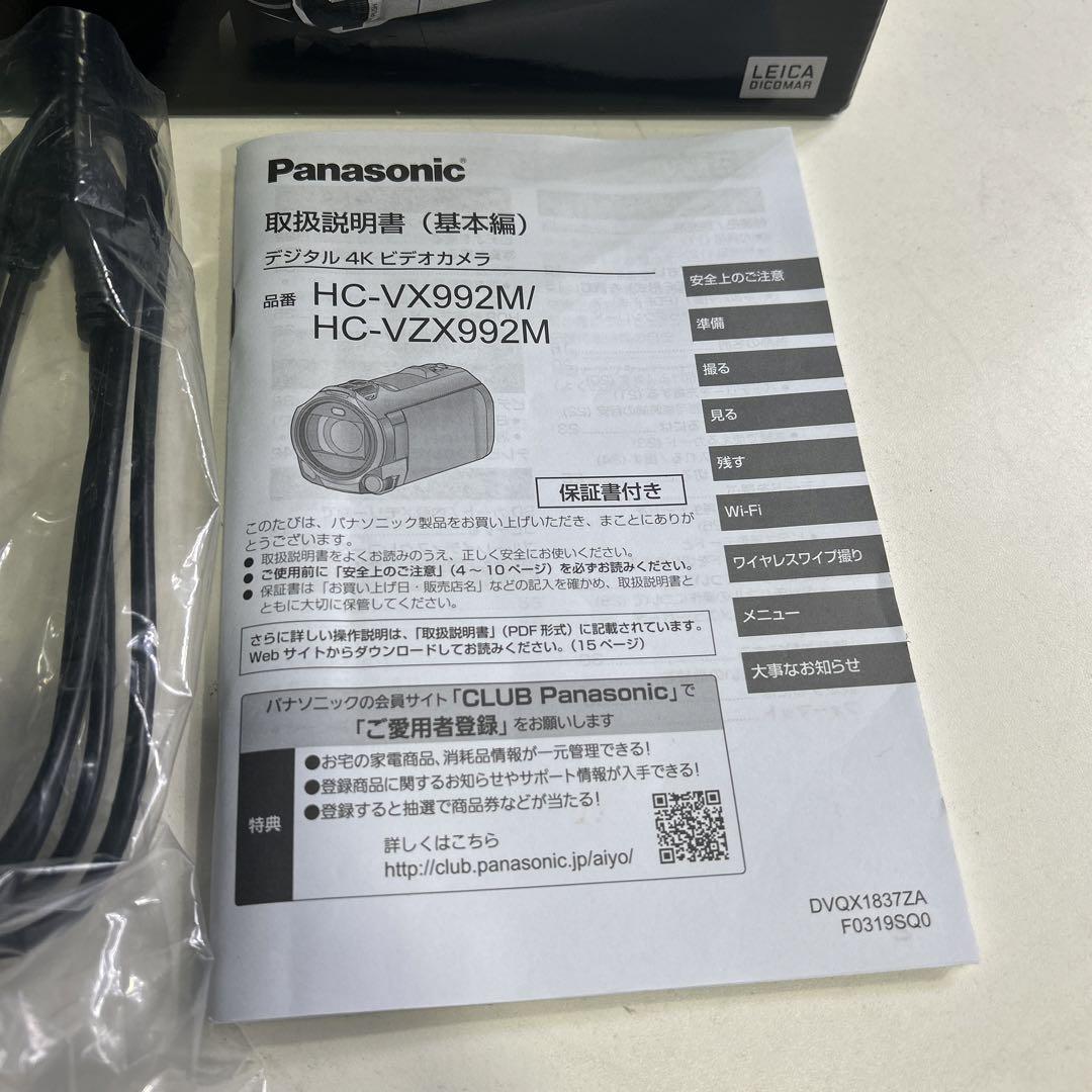 4604【美品】パナソニック 4K カカオブラウン HC-VX992M