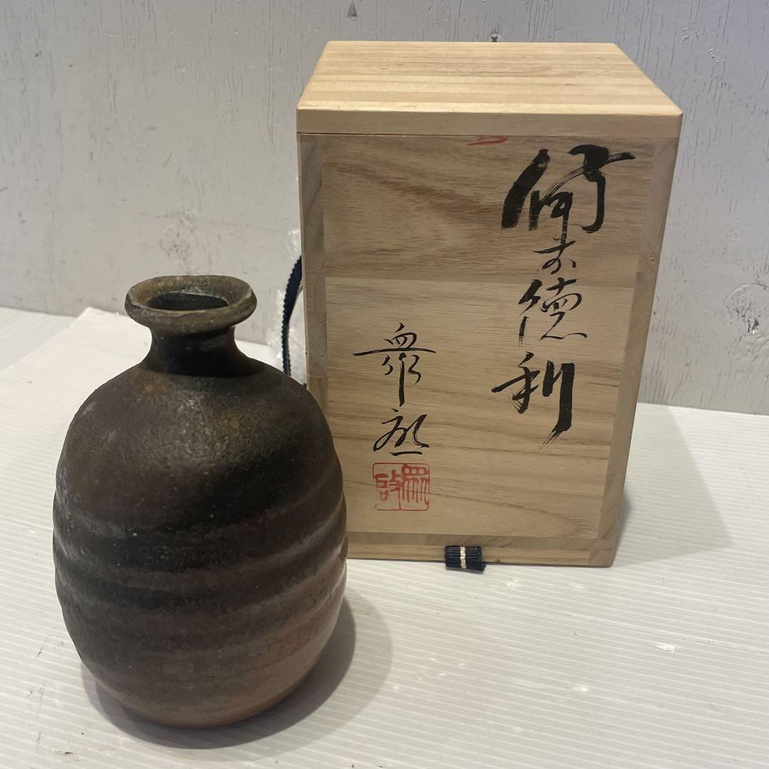 新品未使用品　生陶衆啓 備前焼 桟切徳利 とっくり 酒器 食器 一輪挿し花瓶