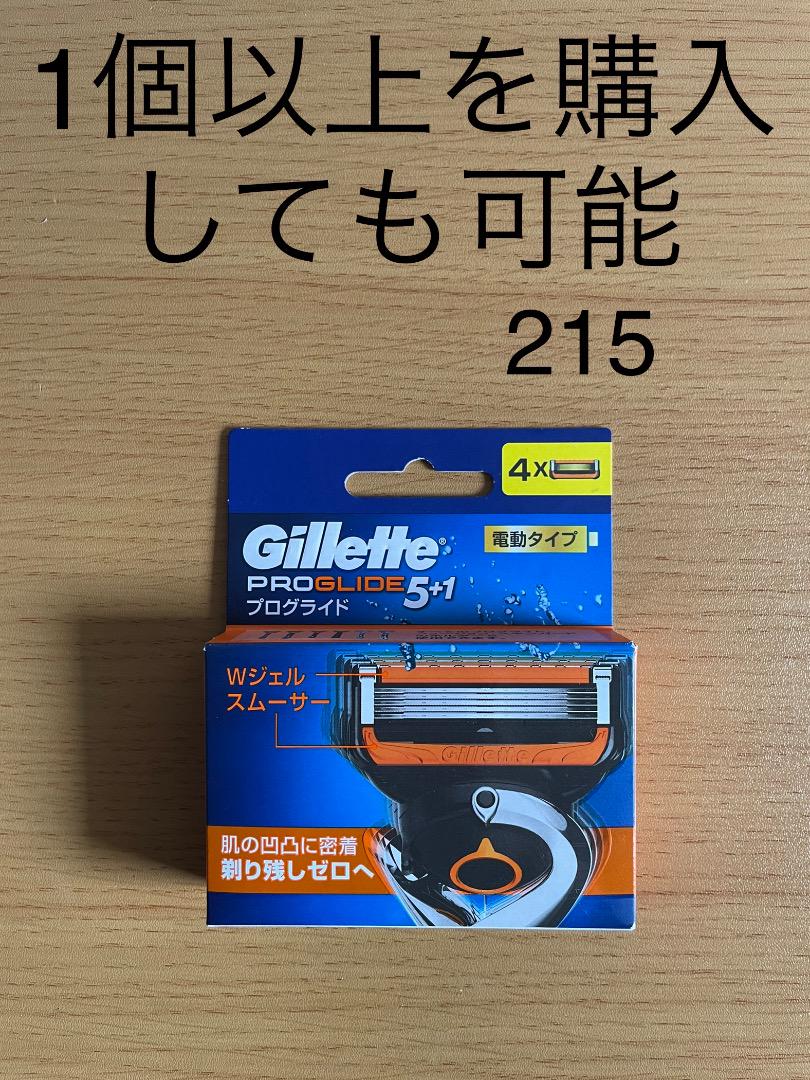 Gillette プログライド 電動タイプ 替刃4コ入 ブランド：P&G