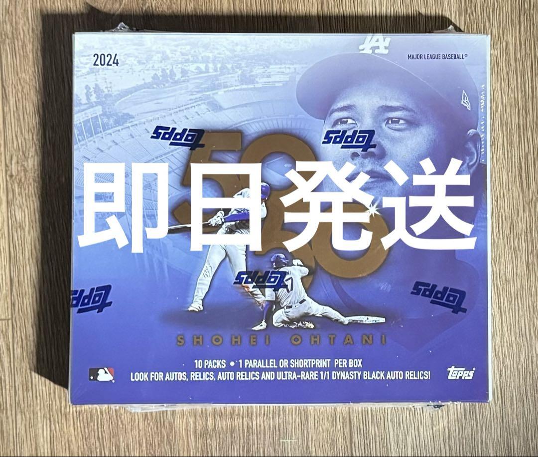 Shohei Ohtani 50/50 2024 1 BOX 大谷翔平 未開封