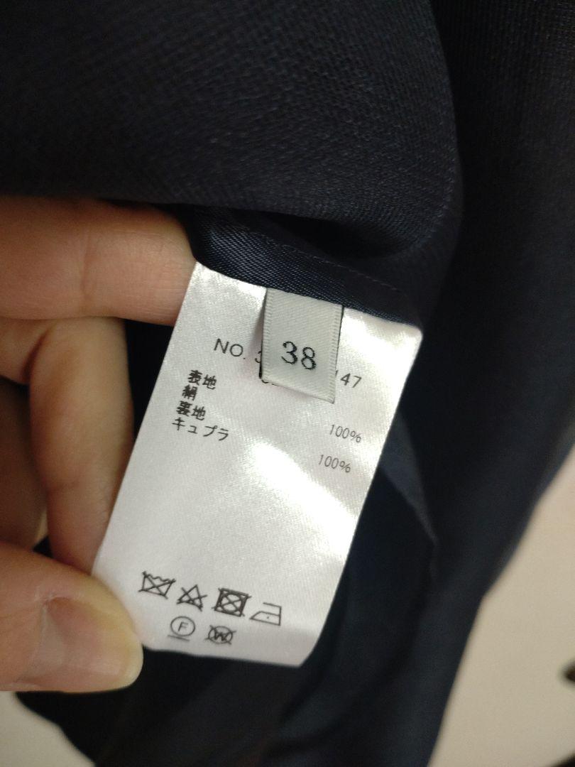 エブール シルクスカート
