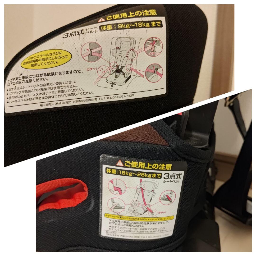 日本育児 トラベルベストEC FIX ISOFIX