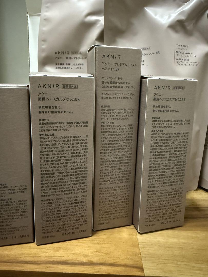AKNIR ローズアンドサンダルウッド シャンプー トリートメント セット