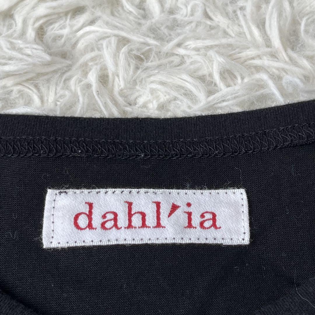 dahlia ダリア オーバーサイズ カーディガン - メルカリ