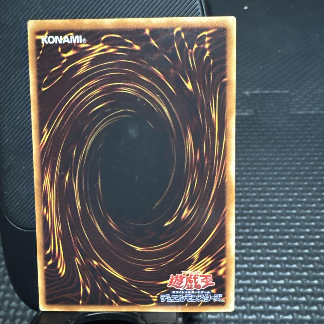 【激レア・エラーカード・未使用美品】神炎皇ウリア レリーフ ARS10】神炎皇ウリア レリーフ