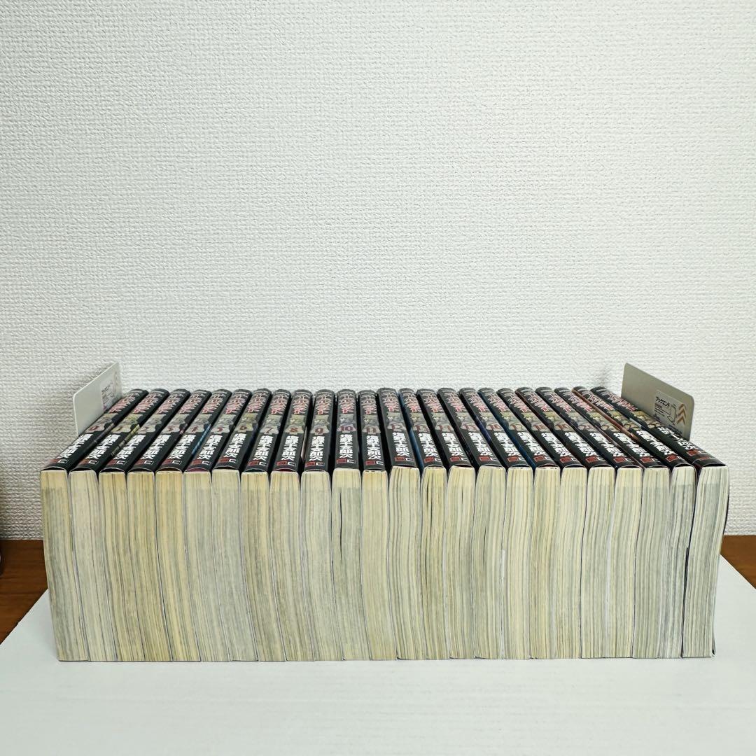 ［全巻セット］ユーベルブラット　0〜23巻 塩野 干支郎次 初版多数