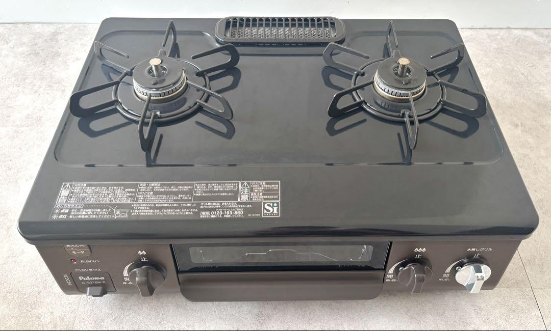 【極美品】パロマガステーブル IC-S37BM-2L（2024年に新品で購入）