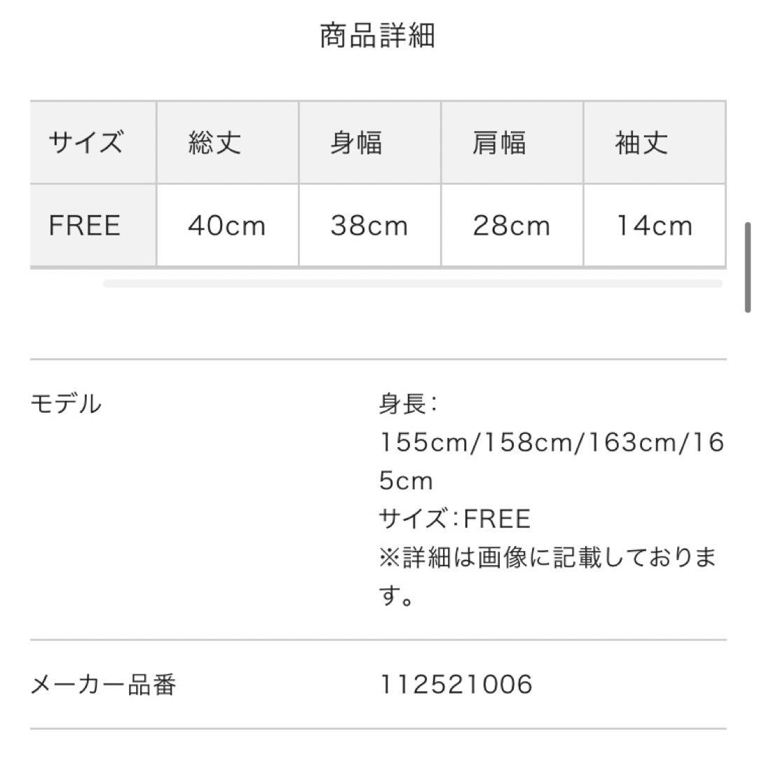 早い者勝ち　ダーリッチ　レースチョーカーコンパクトTシャツ