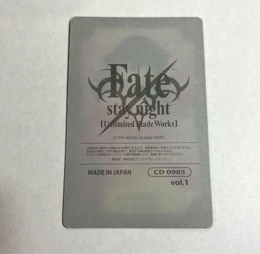 Fate/staynight 間桐桜 3Dカード トレカ ホログラムカード