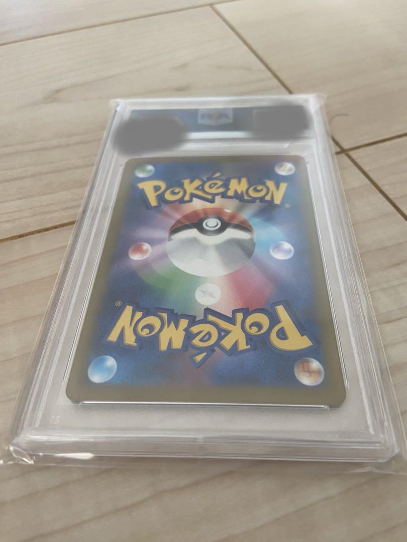 ナンジャモsar psa10