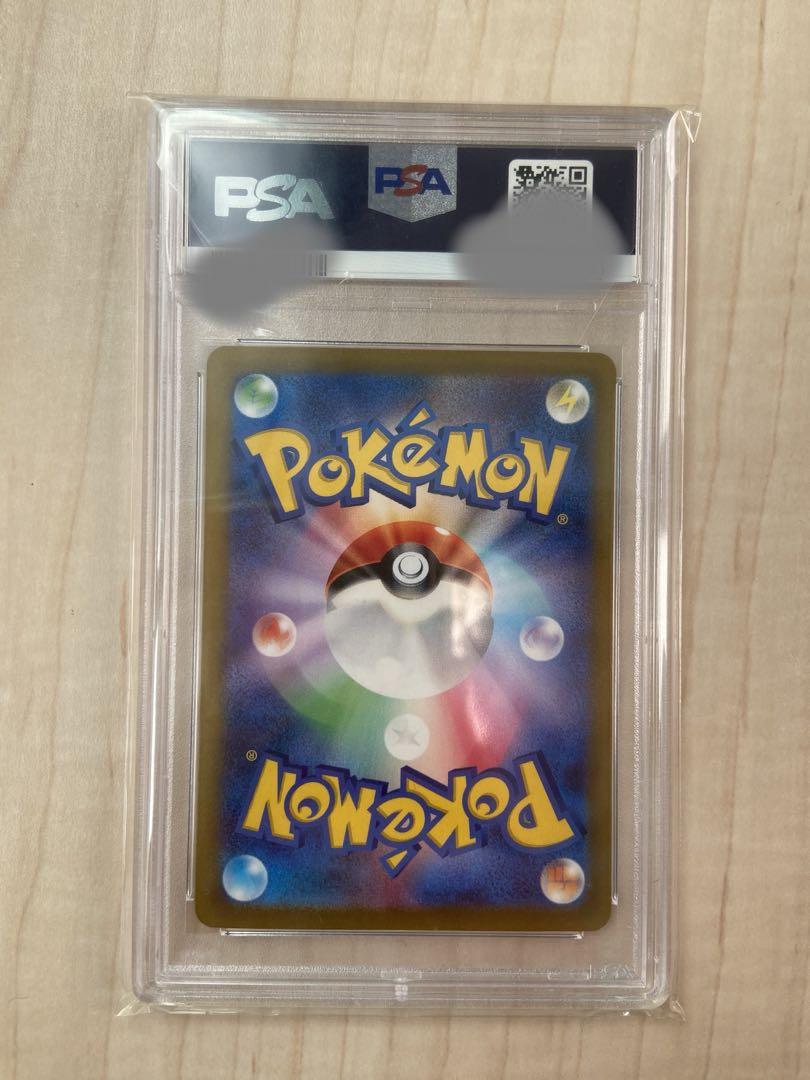 ナンジャモsar psa10