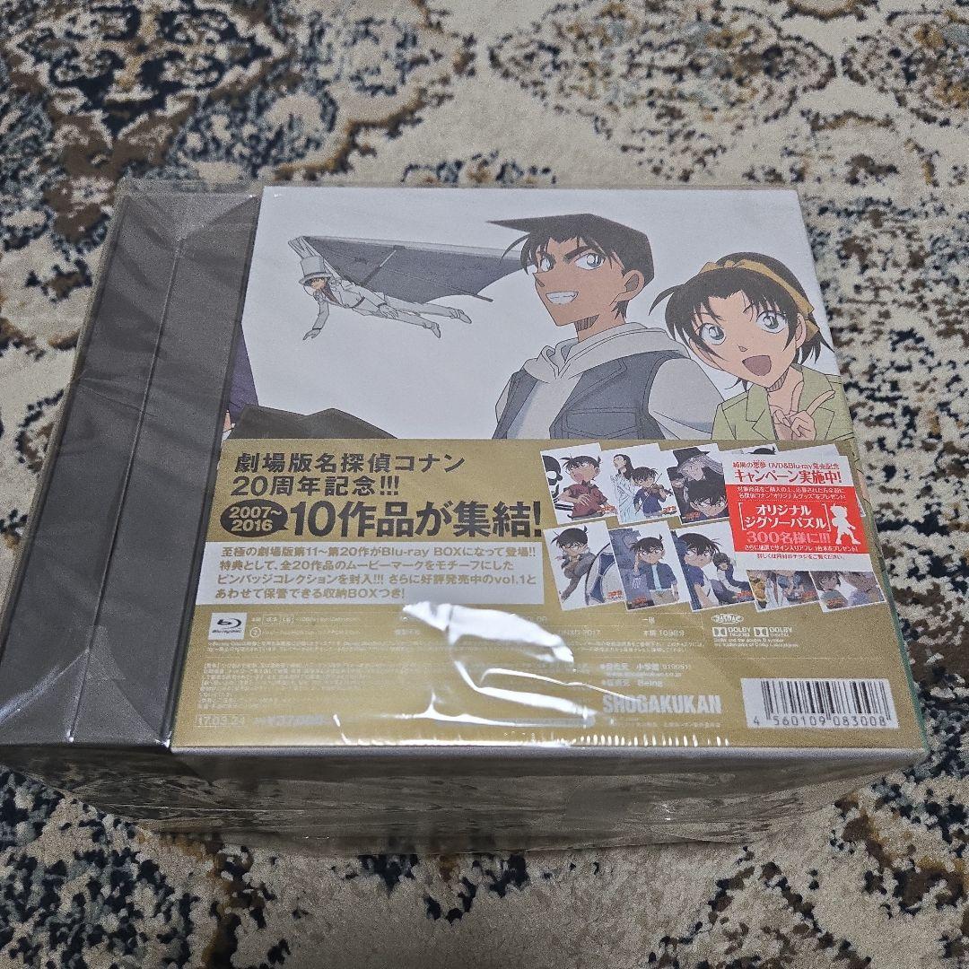 劇場版 名探偵コナン20周年記念Blu-ray Box