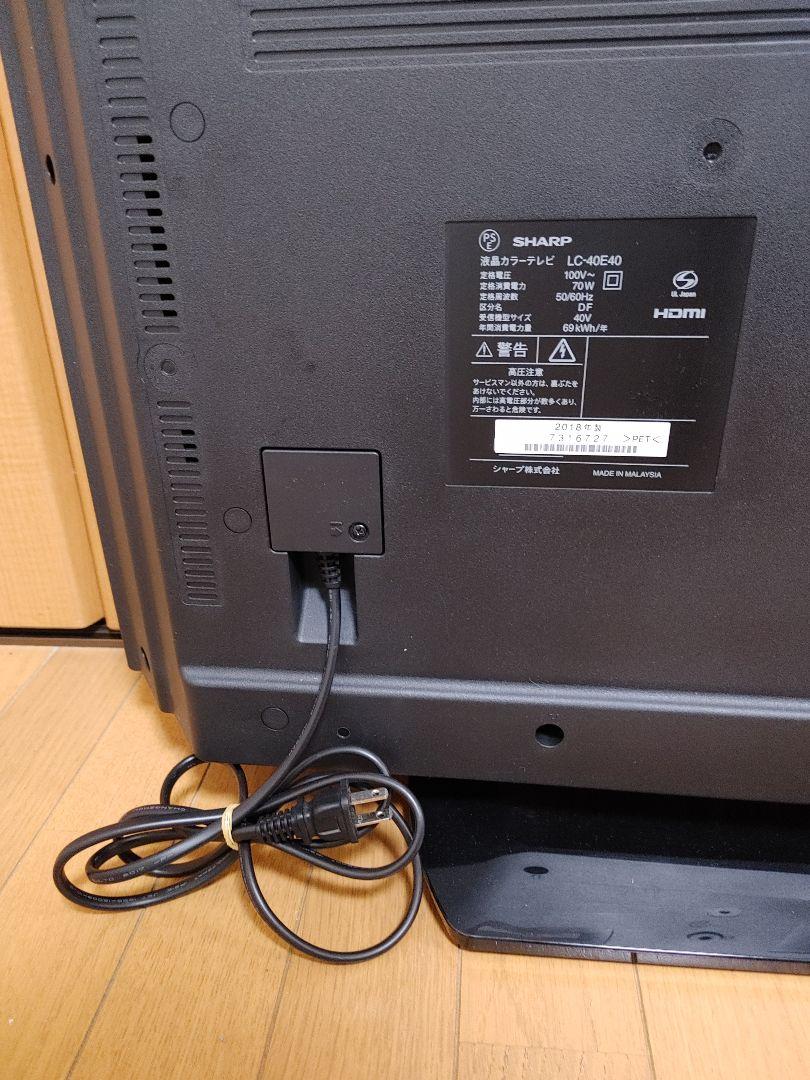 2022公式店舗 2021年 送料無料 【美品】SHARP液晶テレビ40インチ - テレビ
