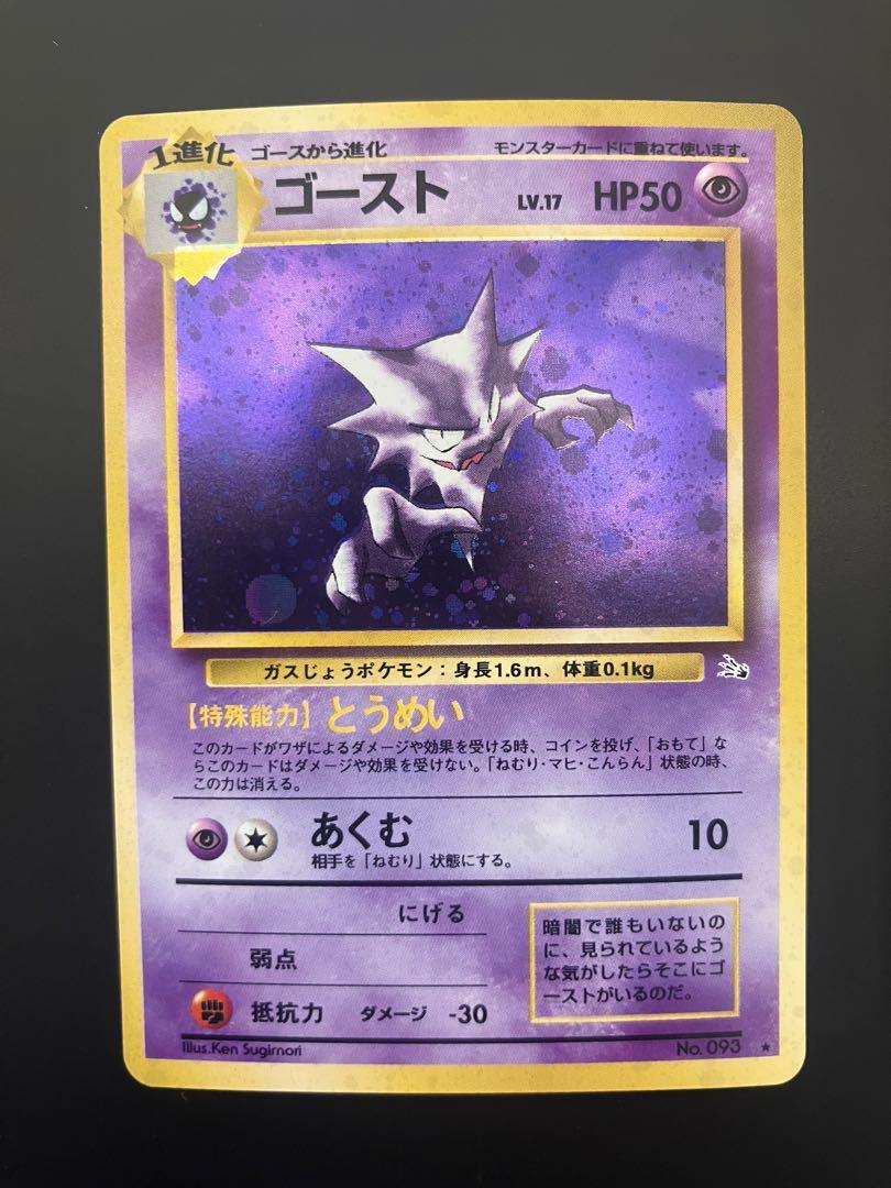 旧裏