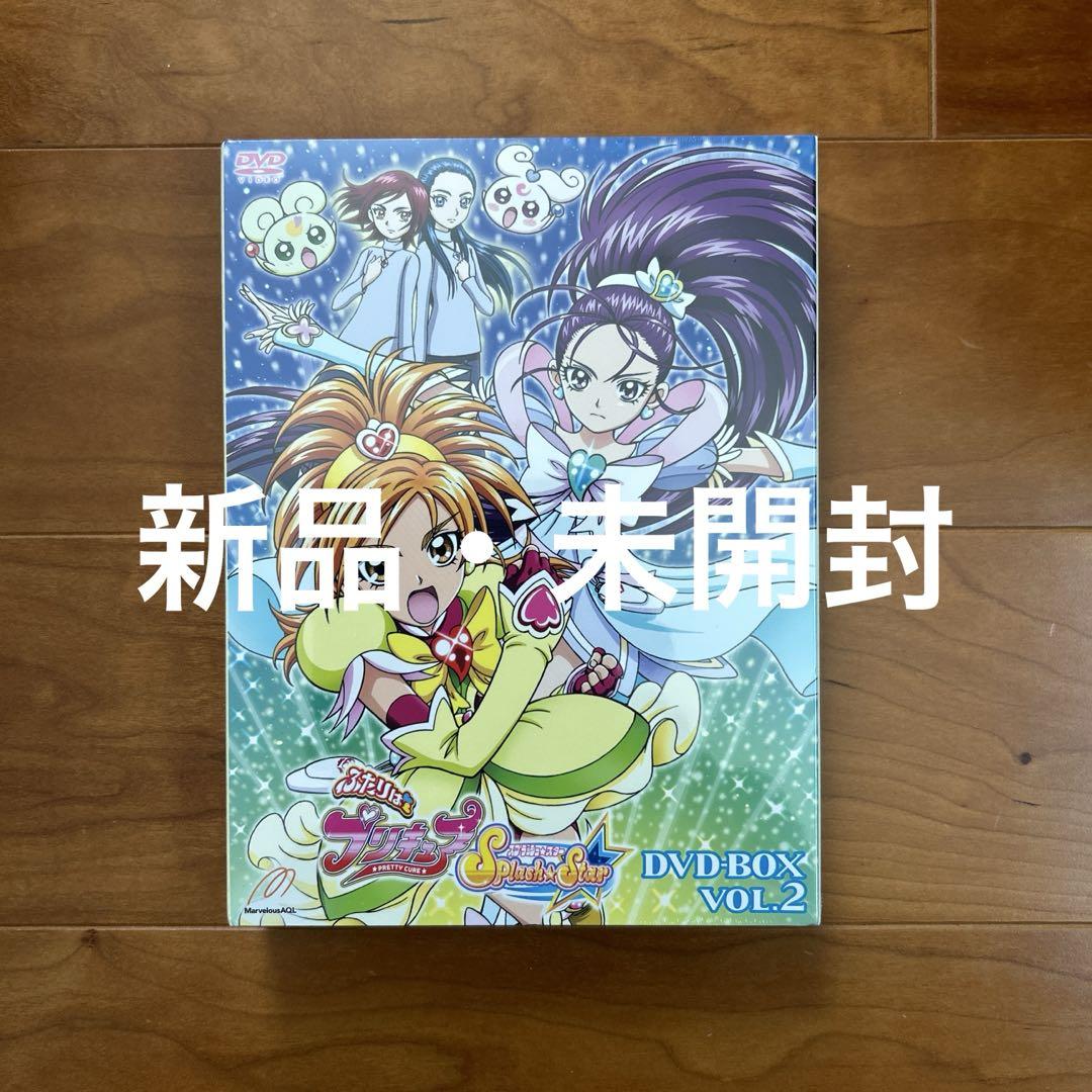 新品 ふたりはプリキュアSplash☆Star DVD-BOX 全2巻 ふたりはプリキュア Splash☆Star(スプラッシュ☆スター) DVD
