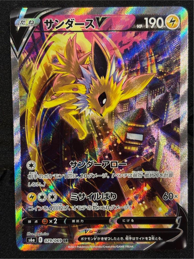ポケモンカード 引退品 まとめ売り 21