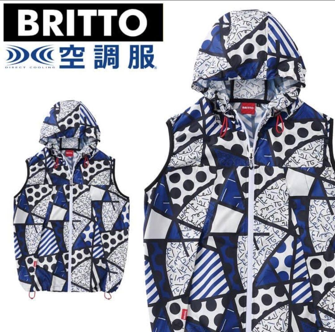 空調服 BRITTO ブリット ベスト(ファンなし) 773301 Aitoz