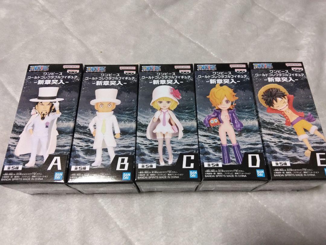 【新品未開封品】ワンピース エッグヘッド編1,2+新章突入 全15種セット 画像7