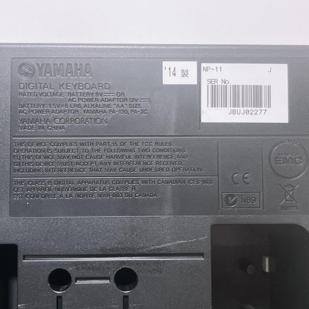 YAMAHA ヤマハ NP-11 61鍵 電子ピアノ ブラック　ピアジェーロ