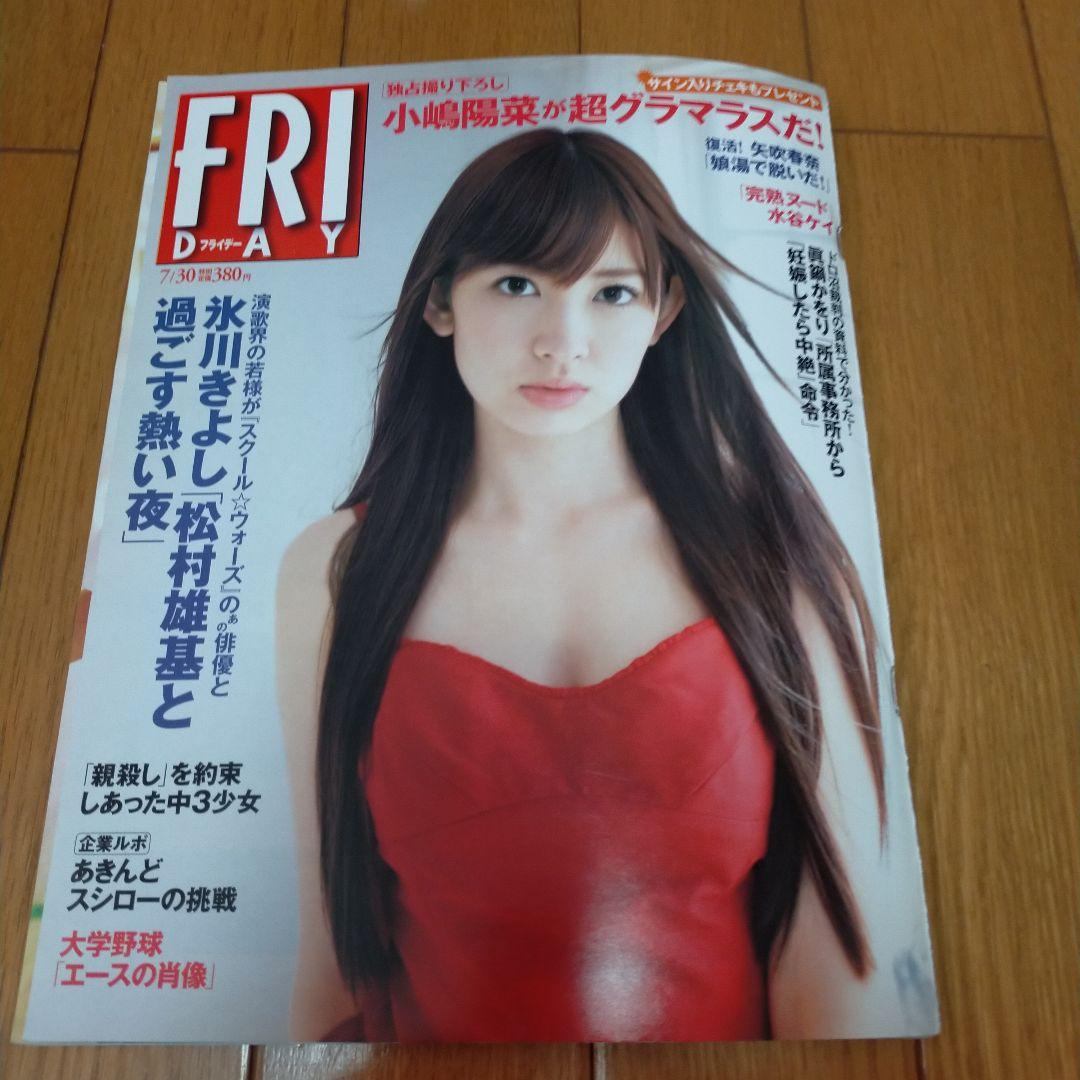sweet 6月号】小嶋陽菜さん着用ビキニ♡ | 高崎オーパ店（閉業中