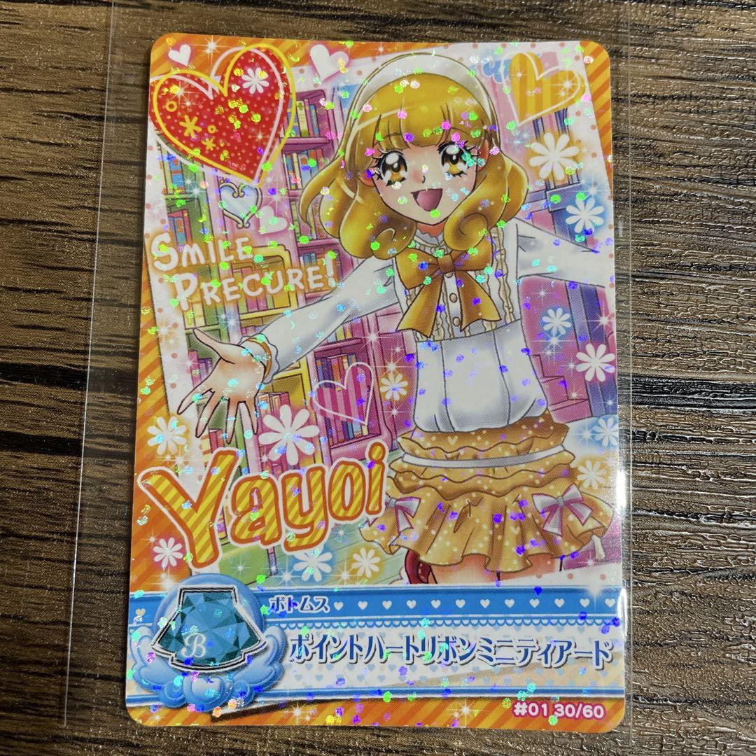 F*7様 【希少】スマイルプリキュア　キャラポス　48枚セット スマイルプリキュア！ キャラポスコレクション3 (キャラクター