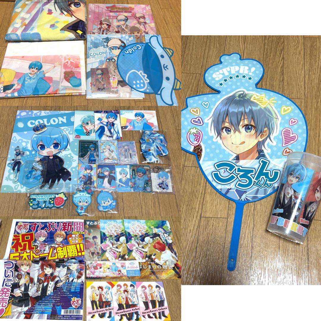 すとぷり ころん多め グッズまとめ売り すとぷり ころんくん グッズ まとめ売り - メルカリ