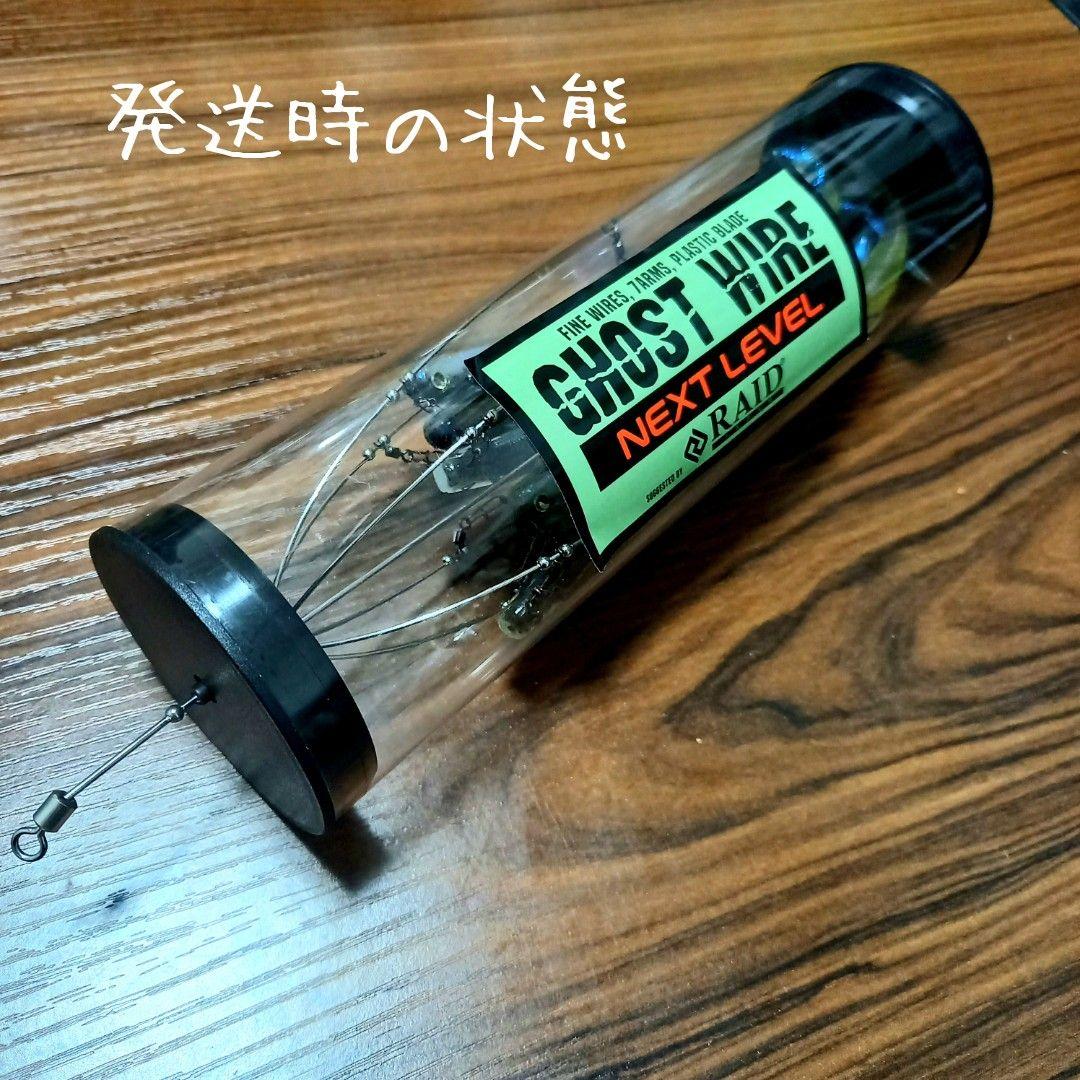 レイドジャパン、ゴーストワイヤーネクストレベル、フィッシュローラーセット!!