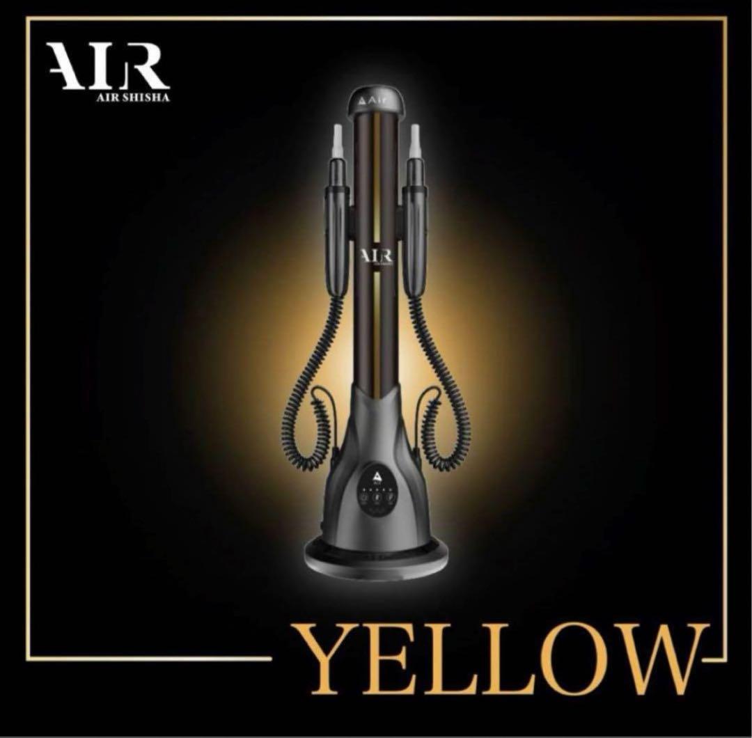 Air shisha2 yellow シーシャ 水タバコ
