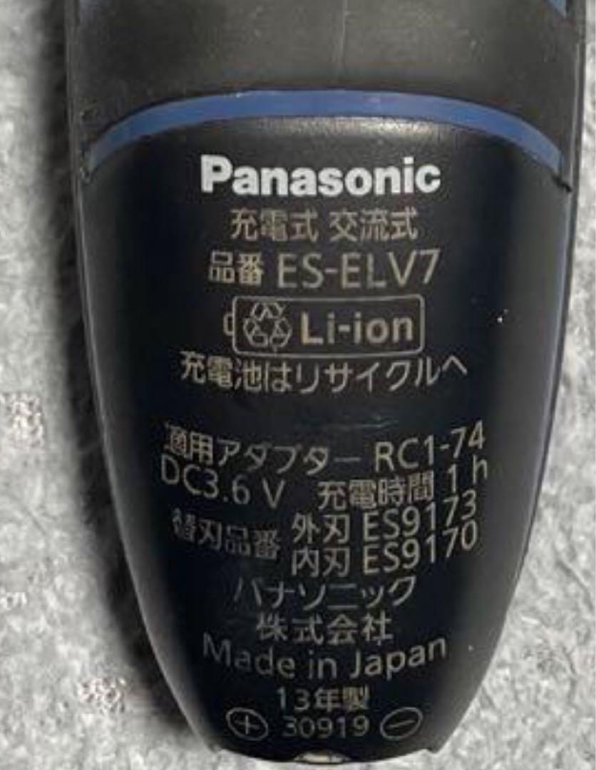 電気シェーバー ES-ELV7