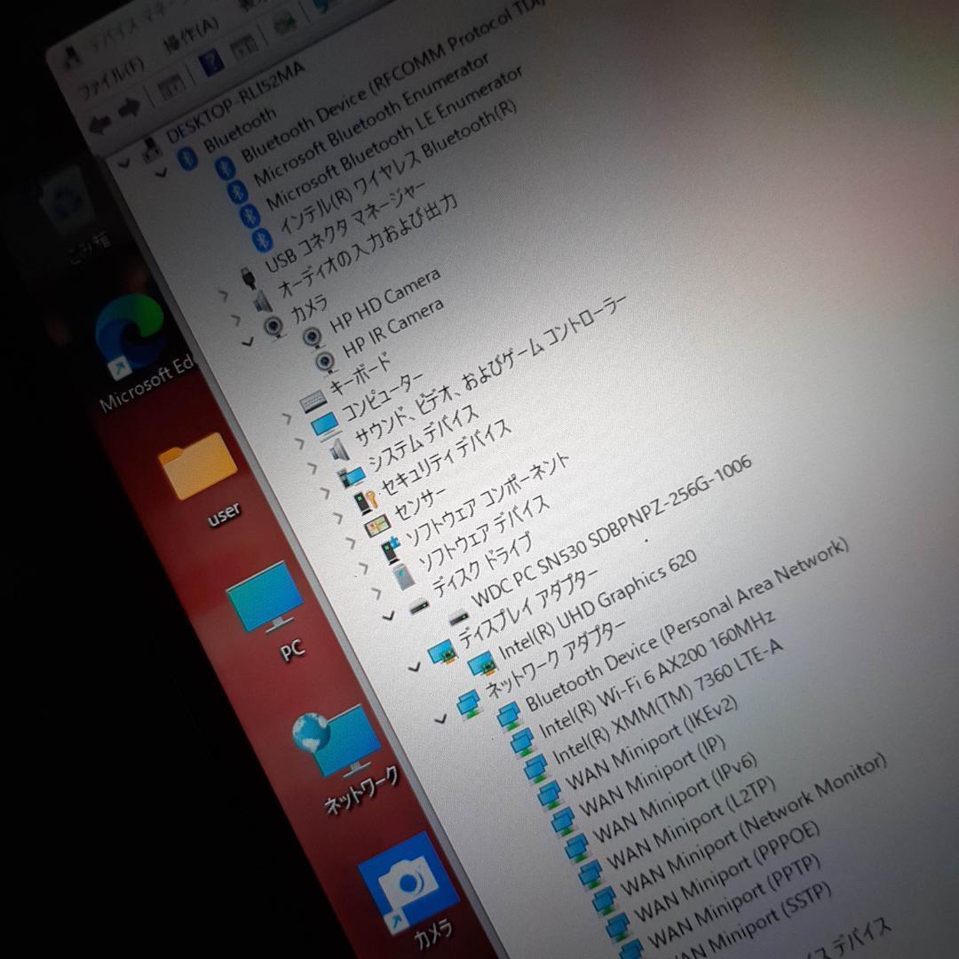 ♬ HP DragonFly タッチ液晶 8世代 i5 256G SSD