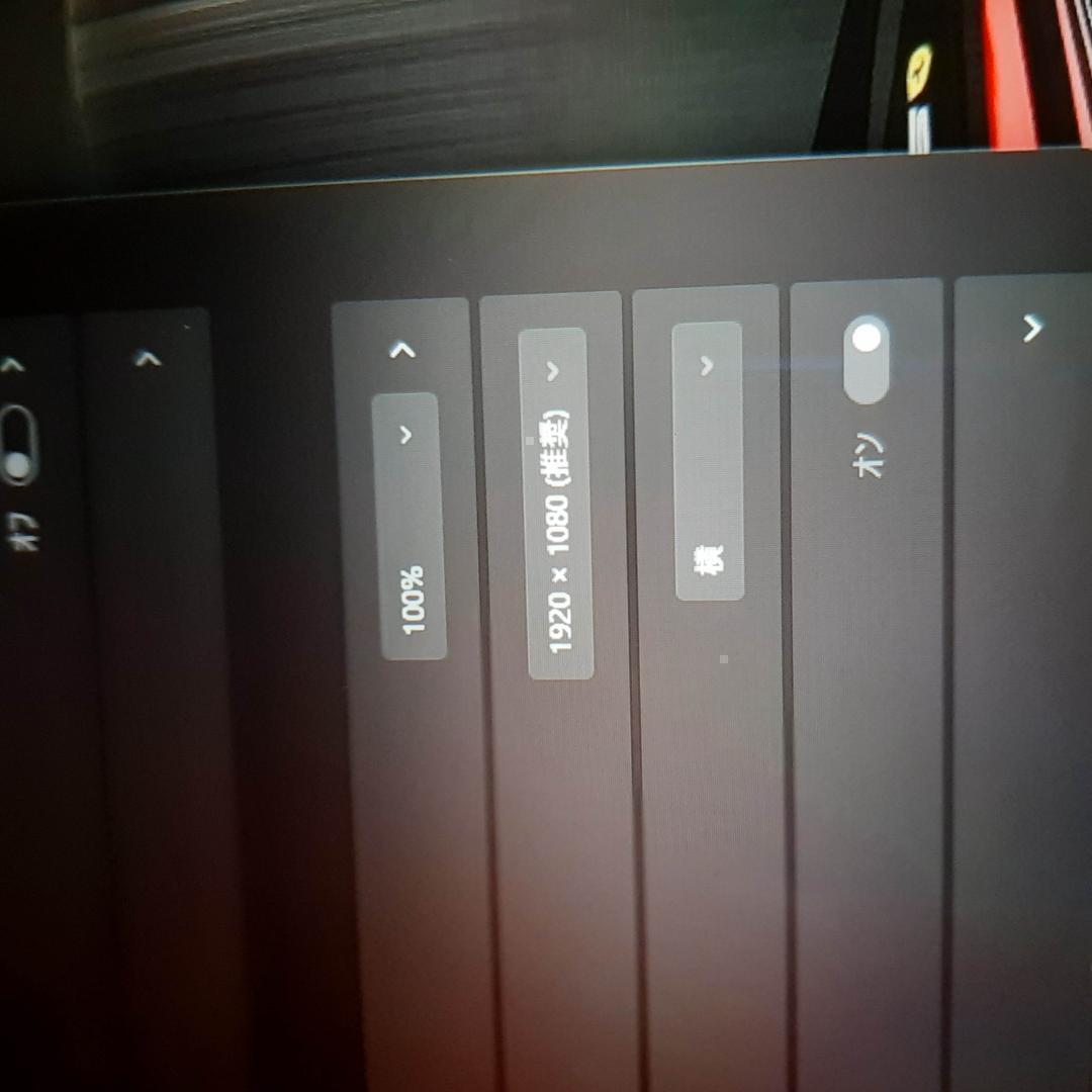 ♬ HP DragonFly タッチ液晶 8世代 i5 256G SSD