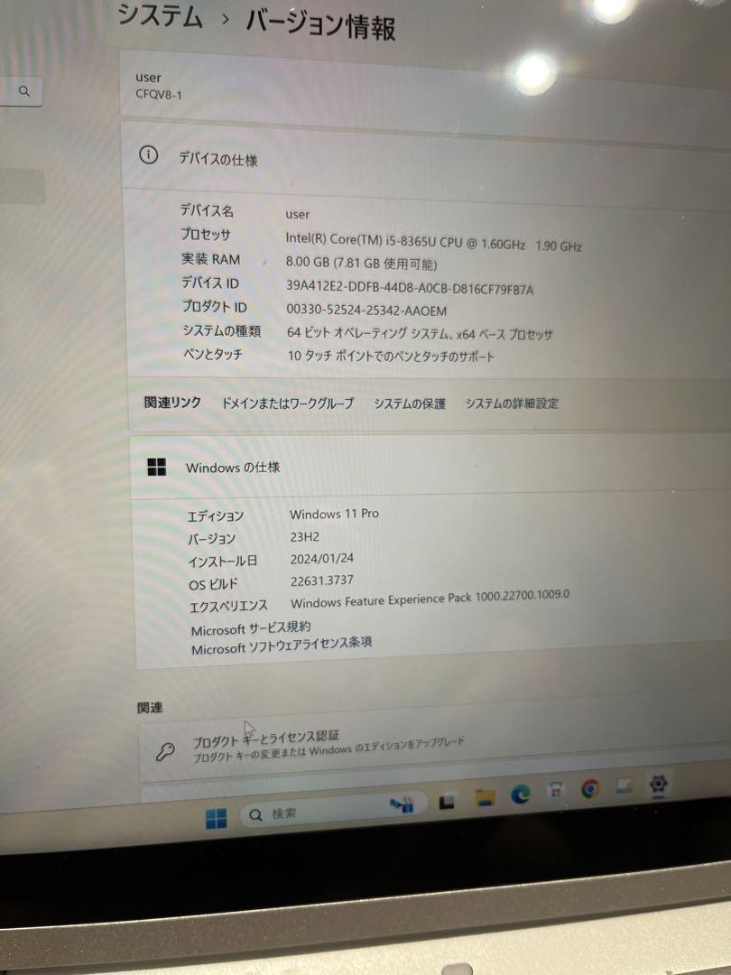 レッツノート Panasonic CF-QV8T Core i5-8365U