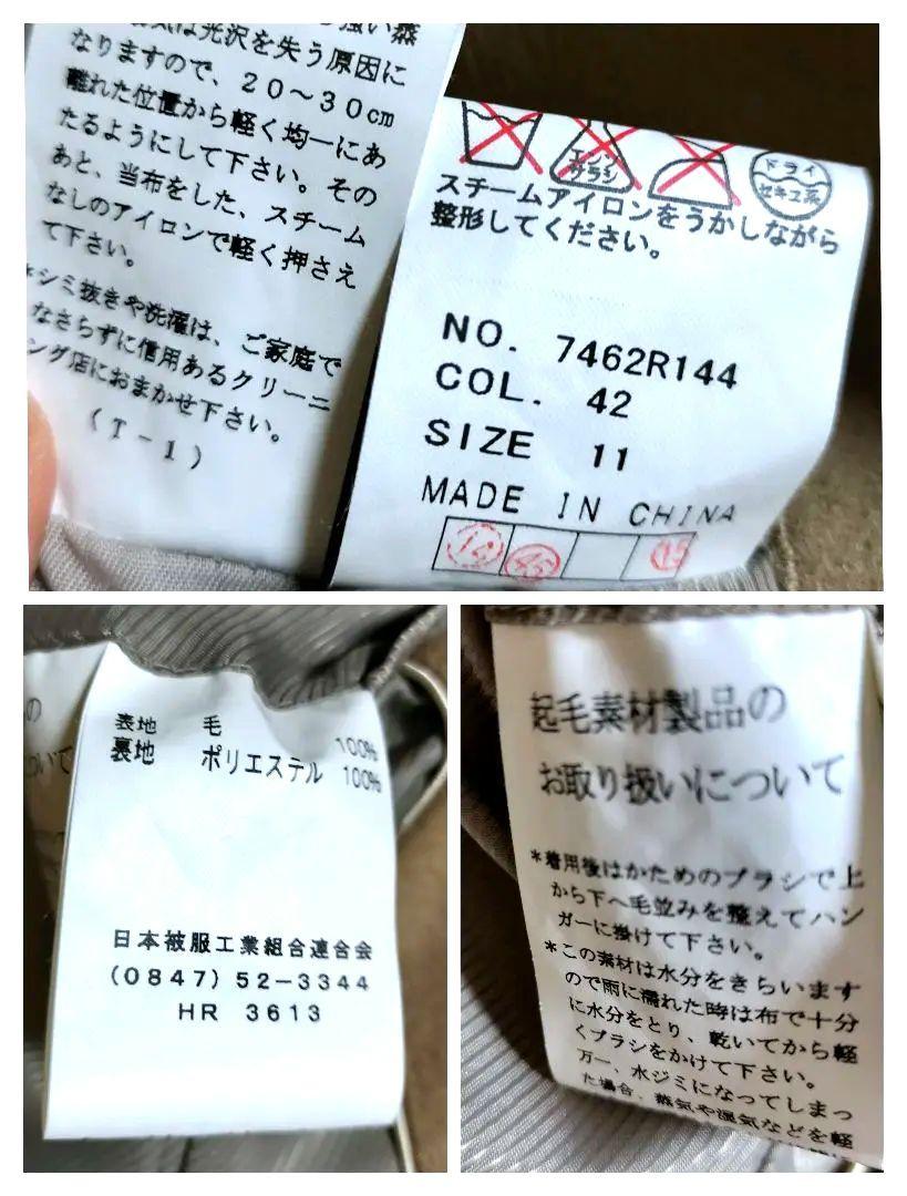 WOMEN スタンド