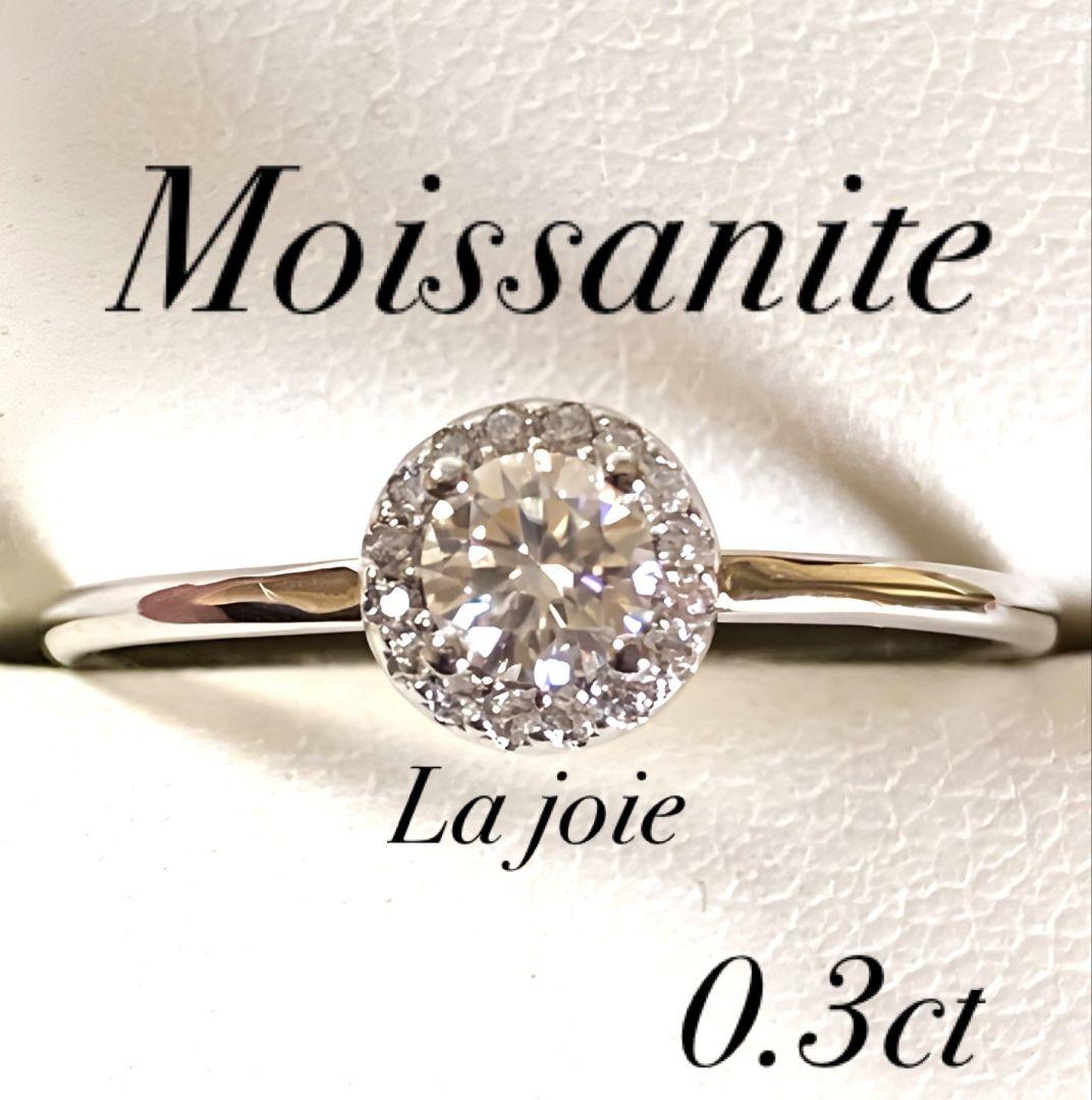 最高品質 人工ダイヤ 0.3ct モアサナイト ヘイロー リング 【9号