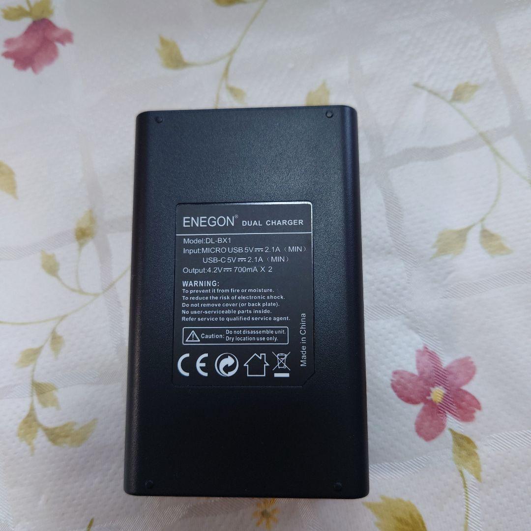 RX100 VII