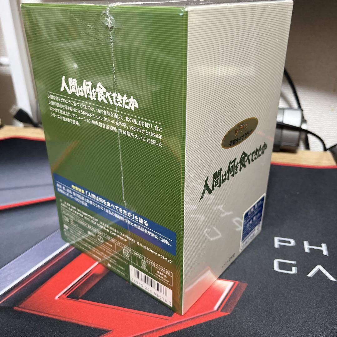 100%品質 ジブリ学術ライブラリー第1弾 第8巻 人間は何を食べてきたか 100%品質 ジブリ学術ライブラリー第1弾 第8巻 人間は何を食べてきたか