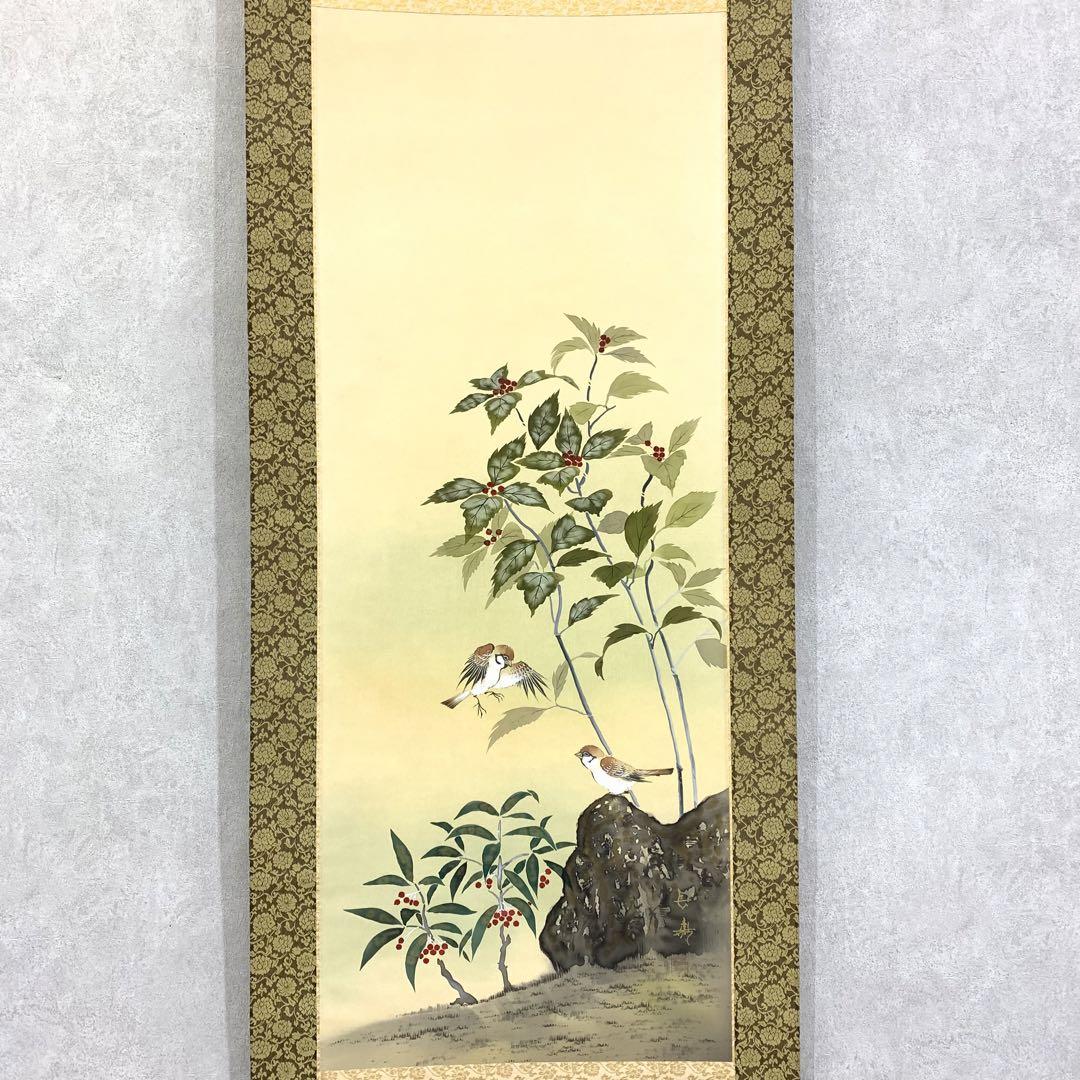 掛け軸 宗一 南天に家禽 絹本 希少 軸装 茶道具 掛軸 美品 です。 掛け軸 雪華 南天福寿 絹本 希少 軸装 茶道具 掛軸 美品 です。 絵画