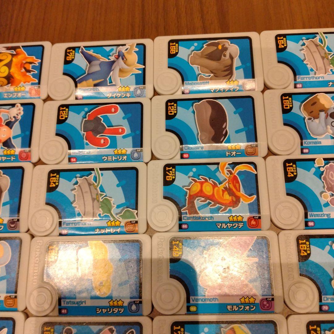 ポケモンフレンダ 5弾 まとめ売り 25枚 - メルカリ