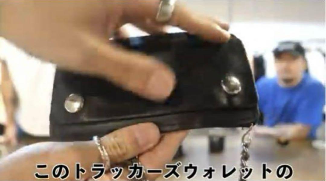 トラッカーウォレット TSY同型 本革 ウォレットチェーン付 日本製 トラッカーウォレット TSY同型 本革 日本製 ウォレットチェーン