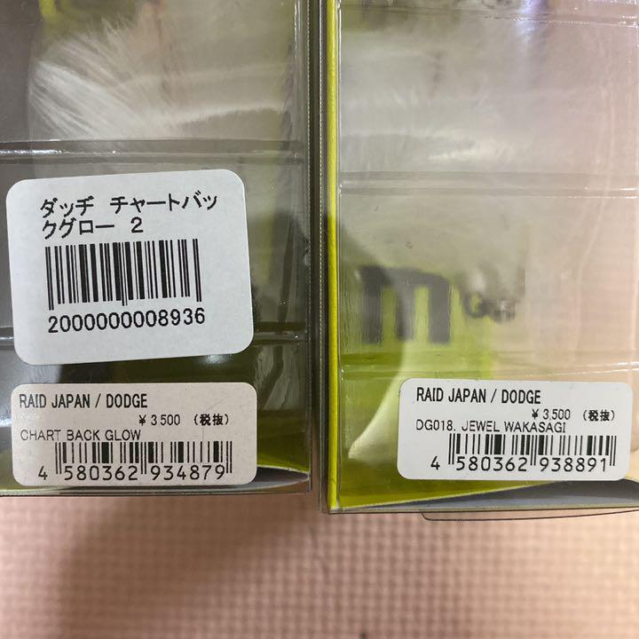 お買い得人気 レイドジャパン ダッジ mJ09N-m26828157118 2022即納