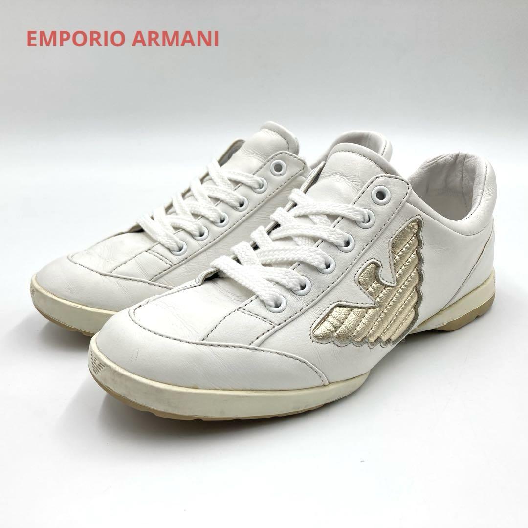 EMPORIO ARMANI スニーカー 22.5cm ホワイト レザー