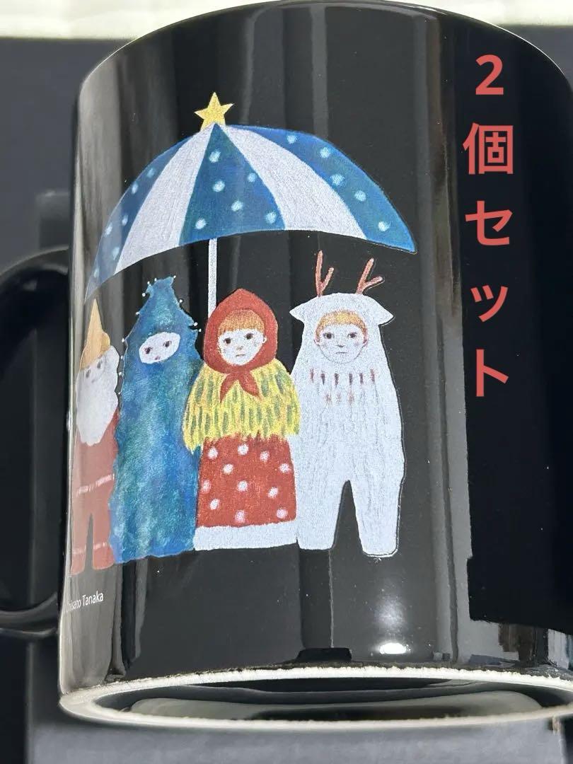 2024 福岡クリスマスマーケットクリスマスアドベント雨の日マグ2個セット