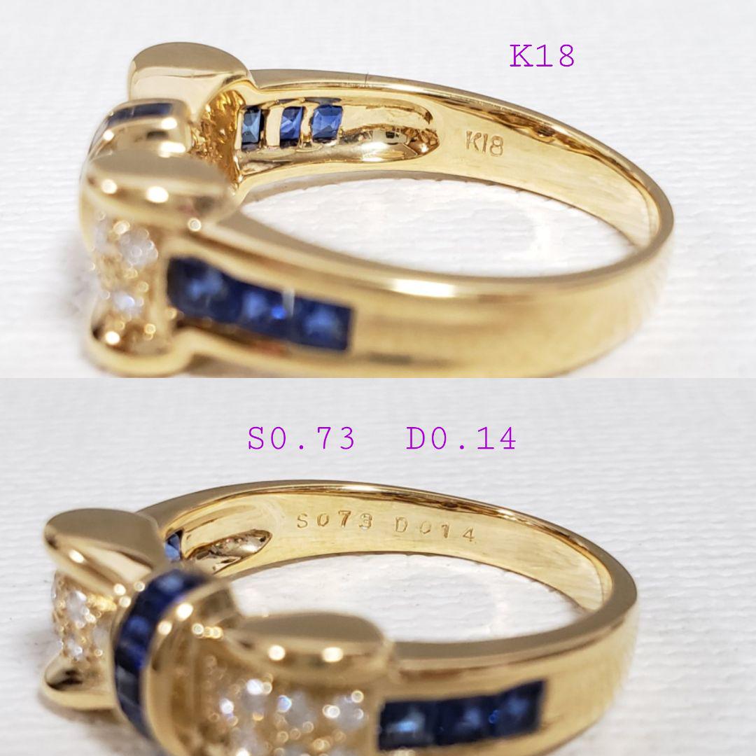 35%割引オレンジ系絶対一番安い 最安値✧︎K18✨天然サファイア0.73ct✧︎D0.14ct ✧︎16号 リング アクセサリーオレンジ系-WWW.INBOPLAST.COM.MX 35%割引オレンジ系絶対一番安い 最安値✧︎K18✨天然サファイア0.73ct✧︎D0.14ct ✧︎16号 リング アクセサリーオレンジ系-WWW.INBOPLAST.COM.MX