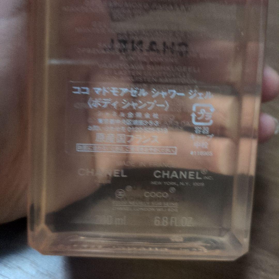CHANEL COCO MADEMOISELLE シャワージェル 200ml ボディソープ