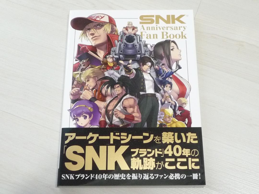 KADOKAWA SNK Anniversary Fan Book