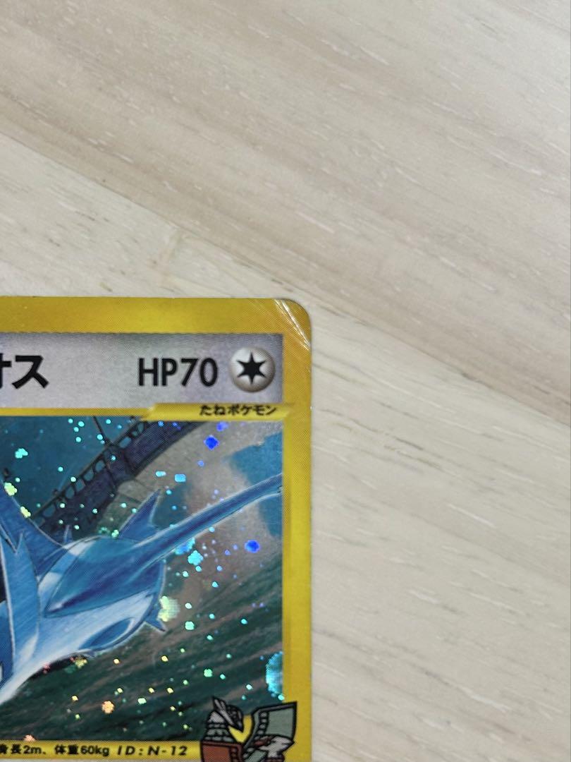 水の都のラティオス 劇場限定VSパック 012/018 ポケモンカード