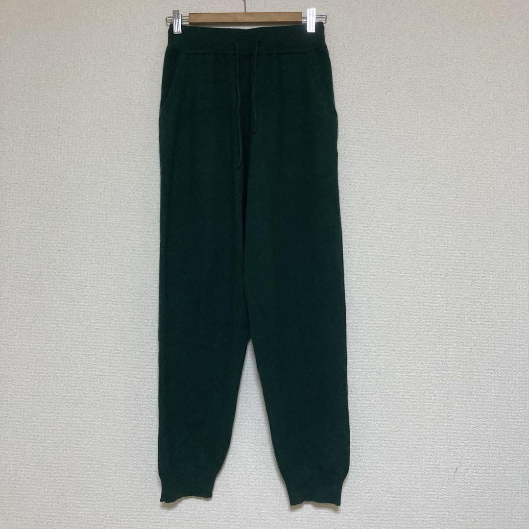 text モンゴルカシミア100% ニットパンツ