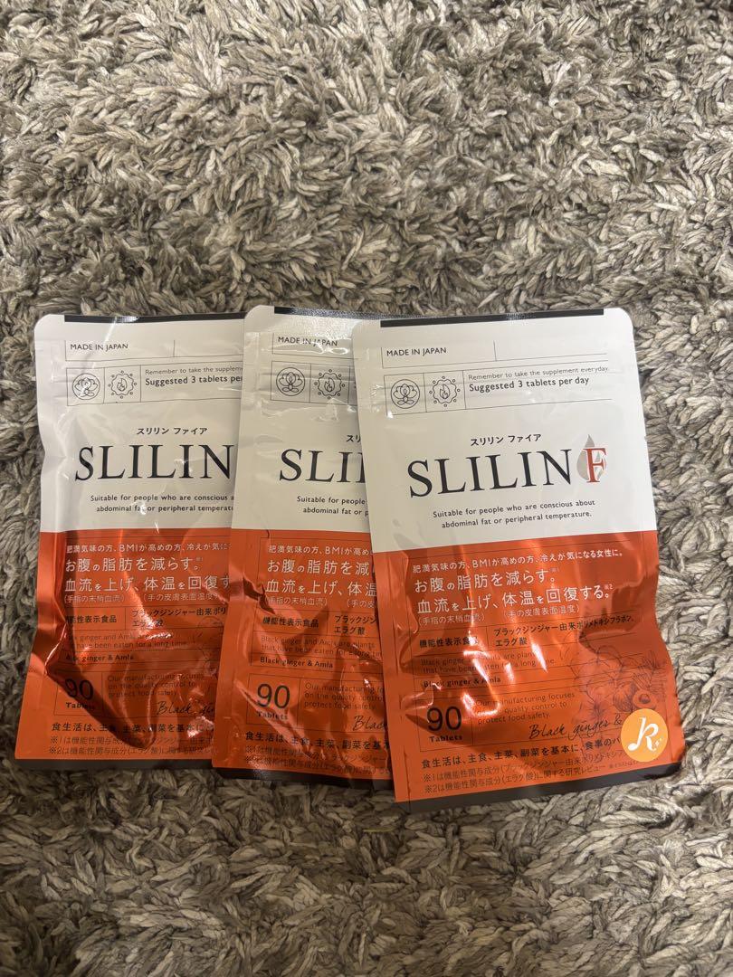 SLILIN F サプリメント 90粒 3袋