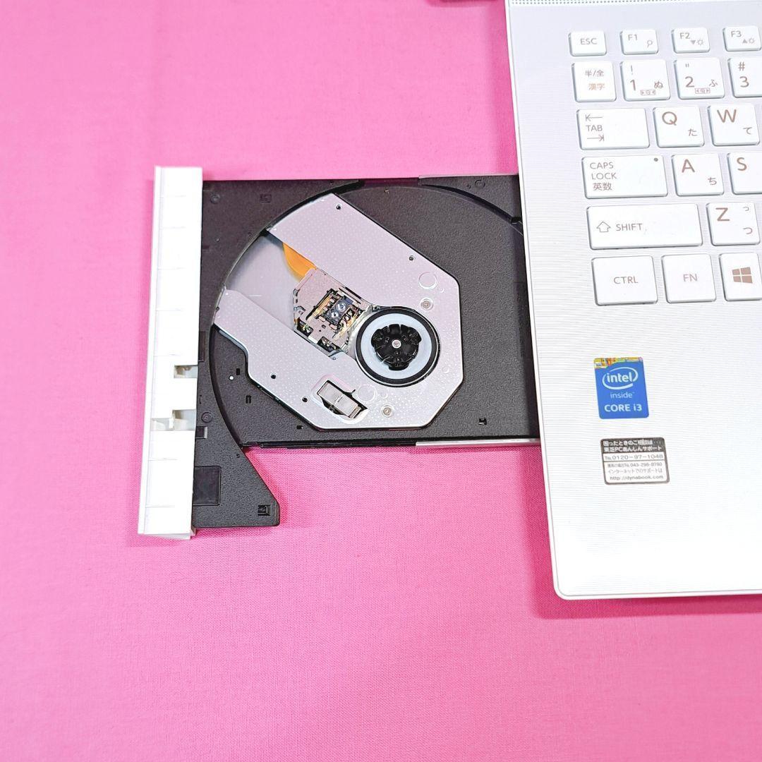 B27✨i3/SSD/8GB✨東芝ノートパソコン✨ダイナブック✨Win11